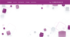 Desktop Screenshot of event-profi.msk.ru